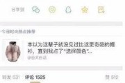 网络上说吃瓜是什么意思